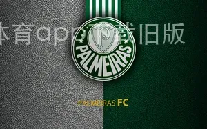 b体育app下载旧版