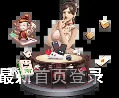 hth最新首页登录