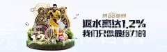 雷竞技app官网
