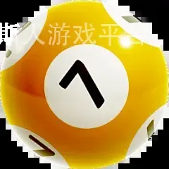 威尼斯人游戏平台