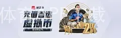 云开体育APP下载