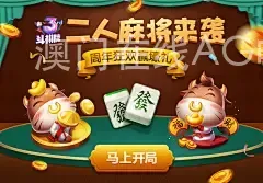 澳门在线AG电子免费送试玩金