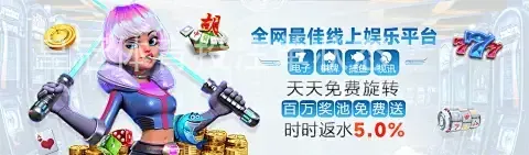 皇冠体育投注单状态