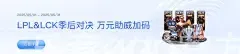乐竞app官方下载入口