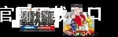 易倍体育app官网下载入口