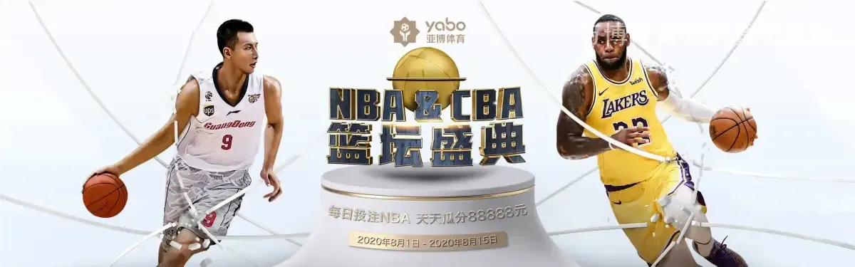 万博体育官网登录平台