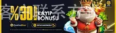银河至尊娱乐客户联系方式
