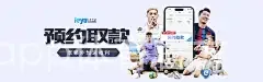 AYX爱游戏app体育官方