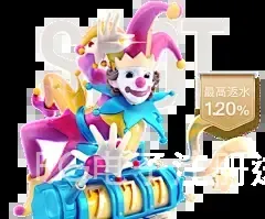 PG电子注册送彩金