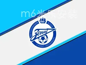 m6米乐安装