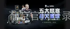 葡京官网登录爱游戏