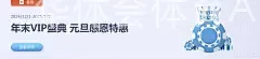 华体会体育APP