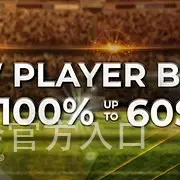 金年会官方入口