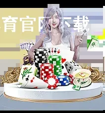 开云体育官网下载