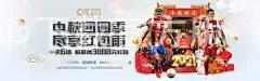 皇冠app下载官方版