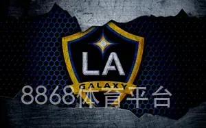 8868体育平台
