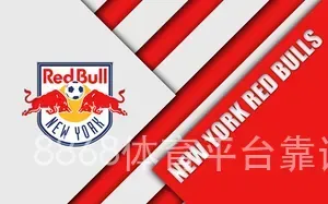 8868体育平台靠谱吗