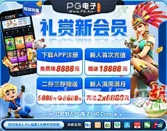 pg电子娱乐官网入口