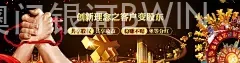 澳门银河BWIN