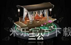 米乐官方下载入口