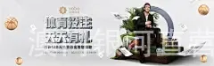 澳门银河直营网