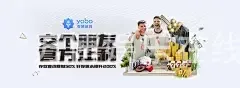 万博娱乐在线APP