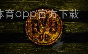 星空体育app官方下载