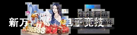 新万博f体育电子竞技