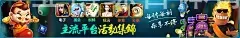 亚博综合体育在线