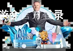 j9九游会官方登录