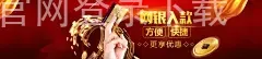 华体会官网登录下载