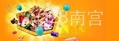 ng28南宫