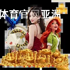 BETWAY必威体育官网亚洲