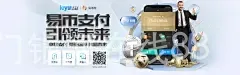 澳门银河在线88