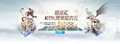108澳门银河娱乐