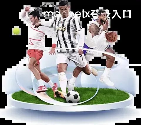 manbetx登录入口
