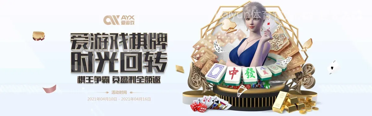 kaiyun体育官方app登录入口