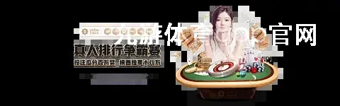 九游体育app官网