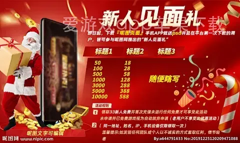 爱游戏app苹果下载
