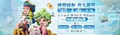 皇家娱乐平台DENGLU