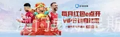 澳门威斯尼斯人软件