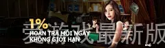 爱游戏最新版本