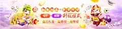 星空体育App