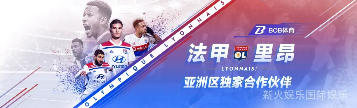 新火娱乐国际娱乐