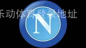 乐动体育登录地址