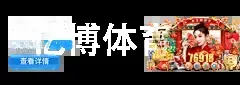 亿博体育