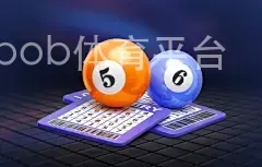 bob体育平台