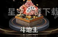 星空体育下载软件