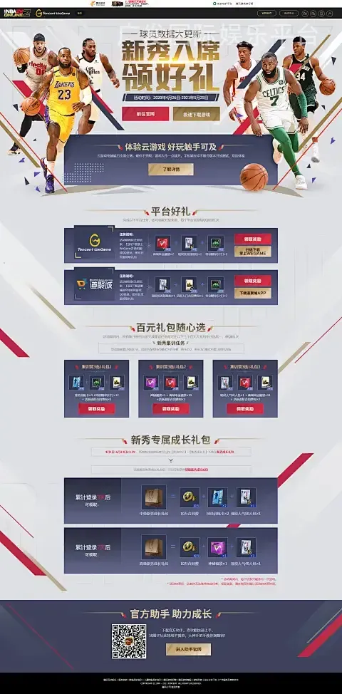 广发国际娱乐平台