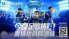 乐鱼app官网正式版下载